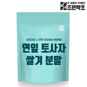 조은약초 돌고래팩 가루 분말 (연잎+쌀겨+토사자) 500g 대용량
