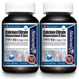 네추럴라이즈 구연산 칼슘 마그네슘 비타민D 아연 90정 2묶음 총6개월분