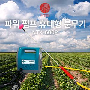 농천하 핸드형 양통없는 전동분무기 자동 분무기 충전 충전식 풀약 다해하이텍