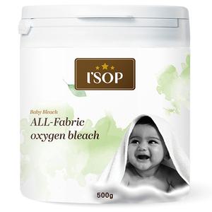 아이솝 신생아 아기 삶기 세제 산소계 표백제 얼룩제거제 500g 1개