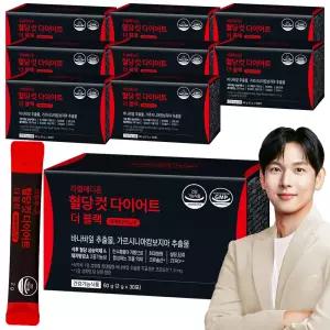 리얼메디온 혈당컷 다이어트 카페 더 블랙 9박스 아메리카노맛 설탕당류ZERO 바나바잎 가르시니아 캄보 지아 추출물 체지방감소 보조제 커피맛 혈당케어 컷타임