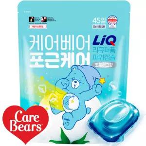 리큐캡슐X케어베어 퍼퓸파워 캡슐세제 코튼허그향 45입