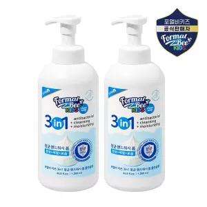 포멀비 키즈 3in1 핸드워시 폼 클린솝향 1L 2개(500개한정!!)