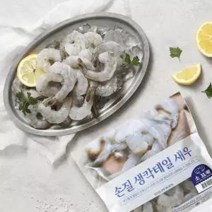 CJ프레시웨이 손질 생칵테일 새우(소) 31-40미 450g x 3팩
