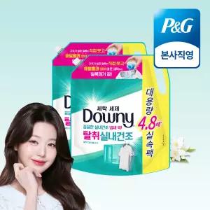 다우니 프리미엄 세탁세제 액체형 탈취실내건조 리필형 2.2L 2개 349665