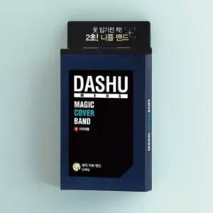 다슈 맨즈 니플밴드 매직 커버밴드 남자 니플패치 52매입