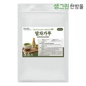 [샘그린한방몰]유기농 보성 말차 가루 500g 분말