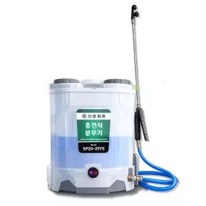 신풍 SP20-21VS 충전식분무기 베어툴 농약살포 듀얼펌프