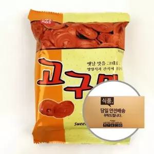 [과자센타3] 코스모스 고구마형과자 55g 30입