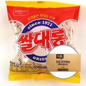 [과자센타3] 스위티코리아 쌀대롱 50g 50입