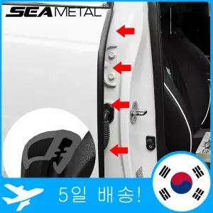 웨더스트립 풍절음 차단 자동차 도어 가장자리 고무 Weatherstrip B 필러 씰링 스트립 자동 트렁크 실란트