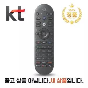 KT 셋톱박스 리모컨 KT108 / 넷플릭스 유튜브 디즈니+ 티빙 지니TV 1/2/3/A