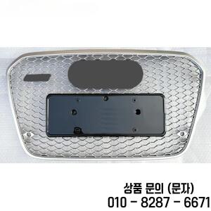 A6 C7 RS6 스타일 블랙 프론트 허니컴 후드 그릴 아우디 호환 Sline 2012 2015 자동차 액세서리