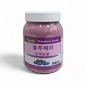 보아비다 블루베리농축분말 500g 블루베리분말 블루베리가루