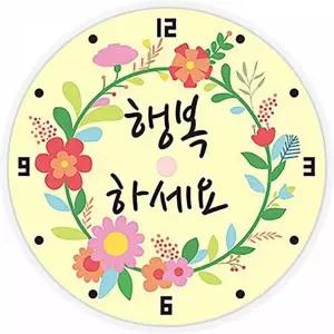 TBZ 행복하세요 캘리그래피 (벽시계) 보석십자수 비즈십자수