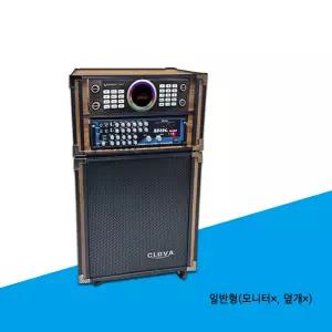 KY금영 KMS-S800 반주기, 우드색 일반형케이스 이동식노래방기기 세트+무선마이크 선택