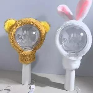 응원봉 꾸미기 커버 귀여운 아이돌 케이스 응원봉 보호 커버 토끼 응원도구 라이즈