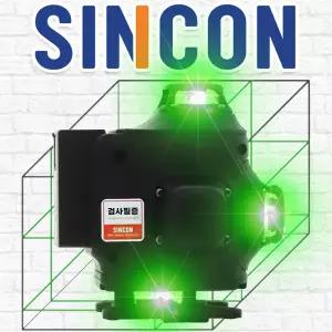 신콘 S2000G 그린 레이저 레벨기 20배 밝기 16라인 레이져 수평계 샤프 다이오드 수평기 측정기 방수 방진 모션 컨트롤 레벨기