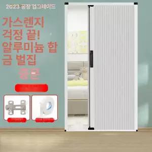 무타공 중문 셀프설치 슬라이딩 가림막 드레스룸 베란다