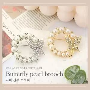 [BBT4] 나비 브로치 진주 큐빅 장신구 혼주 한복 정장 악세서리 포인트 여성용