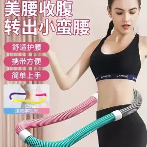 미니 스프링훌라후프 스마트 전신용 뱃살운동 스프링 소프트 호스 훌라후