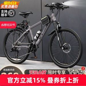 중학생 자전거 21인치 클래식 여성 커플 여대생 올블랙 26인치자전거 생활용 프레임