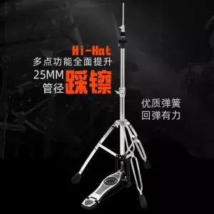 재즈드럼 하이헷 클러치 입문용 심벌즈 5mm 풋페달 스탠드 14인치 심벌 개