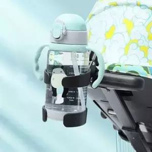 [셀러에이드]자전거 컵 홀더 자전거 물병 홀더 거치대 텀블러 유모차 물통