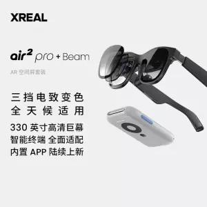 XAL Air 스마트 증강현실 AR 안경 엑스 휴대용