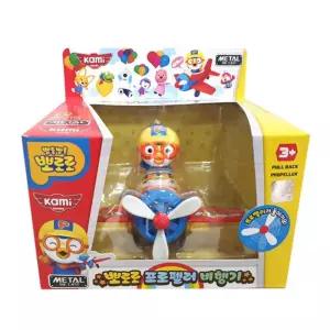 유아 뽀로로 프로펠러 비행기 어린이날 생일선물 공항놀이 완구