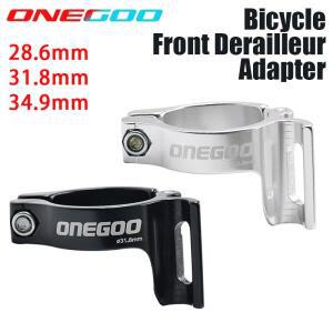 ONEGOO 28.6/31.8/34.9mm 프론트 디레일러 어댑터 로드 자전거 스틸/알루미늄/카본 프레임 다이렉트 락킹