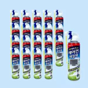 가정용 에어컨세정제 330ml 20개 에어컨청소 탈취제 스프레이 필터세척제