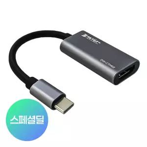 USB C타입 to HDMI 변환 젠더 4K 60Hz 노트북 모니터 미러링 케이블 컨버터