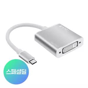 USB C타입 to DVI 변환 컨버터 PC 노트북 모니터 미러링 잭