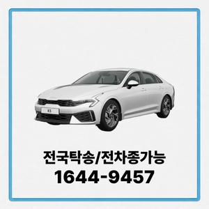 K5 사업자장기렌트 장기렌터카