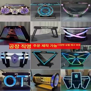 LED 디제이 테이블 발광 DJ 컨트롤러 거치대 무대용