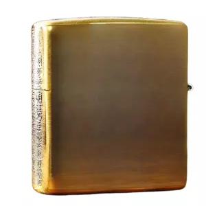 황동 라이터 반야심경 불교 경전 빈티지 레트로 고급 선물용