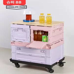가성비 마트 롱라이프 캠핑 폴딩 수납박스 차량용 접이식 테이블 정리함 무료배송
