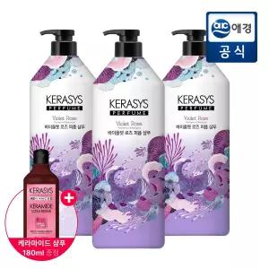 케라시스 퍼퓸 바이올렛 로즈 샴푸린스 1L x 3개 극손상 울트랴 샴푸 180ml