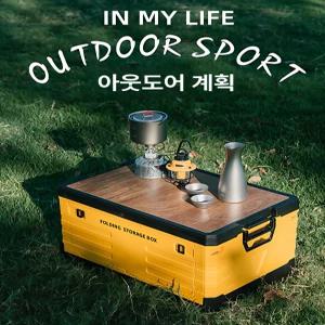 가성비 마트 대용량 캠핑 폴딩박스 차량용 수납 정리함 다용도 아웃도어 트렁크박스 무료배송