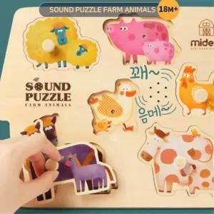 역할놀이 엄마표 동물 울음소리 꼭지퍼즐 꿀템 유아 창의력 블럭