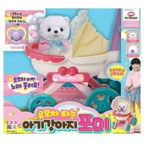 미미 강아지 인형 유모차 역할놀이 펫인형 포미