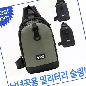 밀리터리 6015 아웃도어 생활방수 밀리터리 슬링백