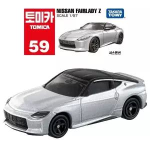 토미카 59 닛산 페어레이디 Z 다이캐스트 미니카