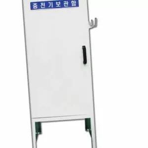 굿마인드 전동지게차 충전기 보관함 500x600xH1000(다리 300) 충전함 지게차용품