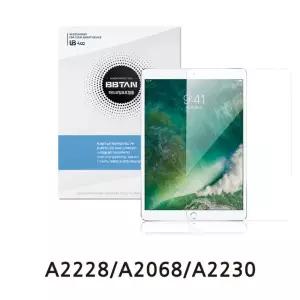 아이패드 프로 11 2세대 강화필름 무지문필름 아이패드 보호필름 지문방지