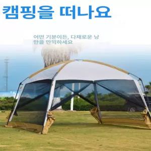 그늘막 텐트 다크브라운 특대형 방수 메쉬스크린 원터치