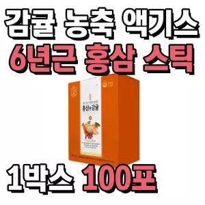 감귤 농축 액기스 6년근 홍삼 추출액 액상스틱 100포 1박스 부원료 사양벌꿀 명절선물 실속선물 고급선물