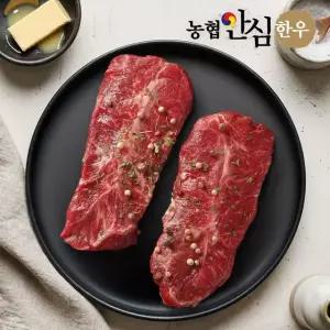 [농협안심한우] 1등급 한우 부채살 300g