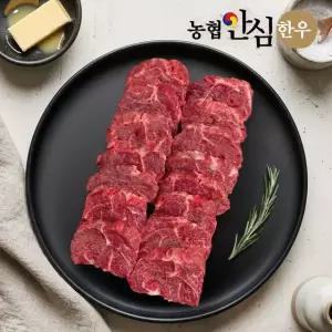 [농협안심한우] 1등급 한우 제비추리 300g